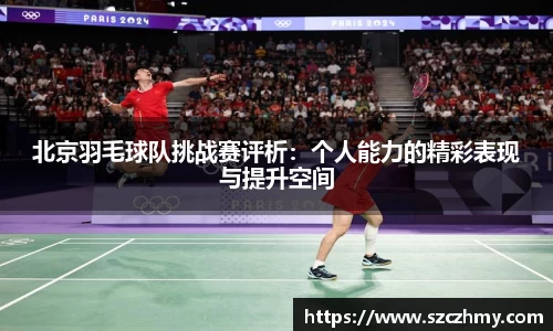 龙八头号玩家