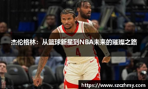 龙八头号玩家