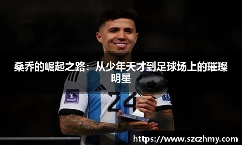 龙八头号玩家
