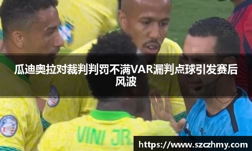 龙八头号玩家