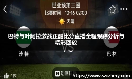 龙八头号玩家官网