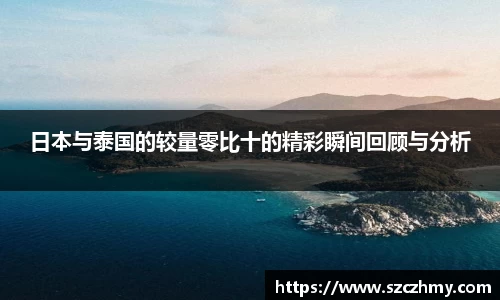龙八头号玩家官方app