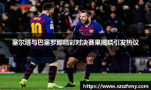 龙八头号玩家官网