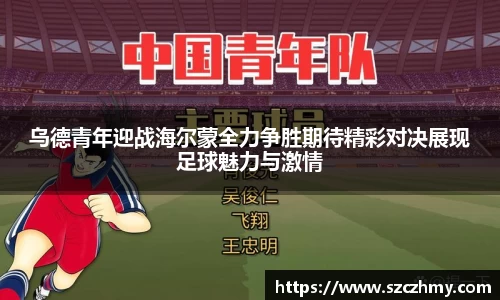 龙八头号玩家官网