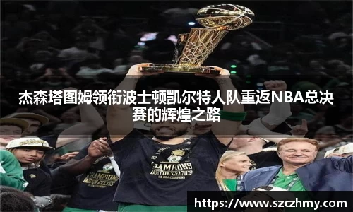龙八头号玩家官方网站