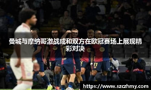 龙八头号玩家官方网站