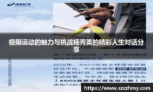 龙八头号玩家