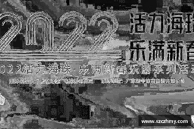 发现龙八头号玩家